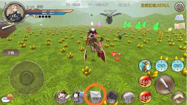 DB系统龙之气息支援的标准使用方法