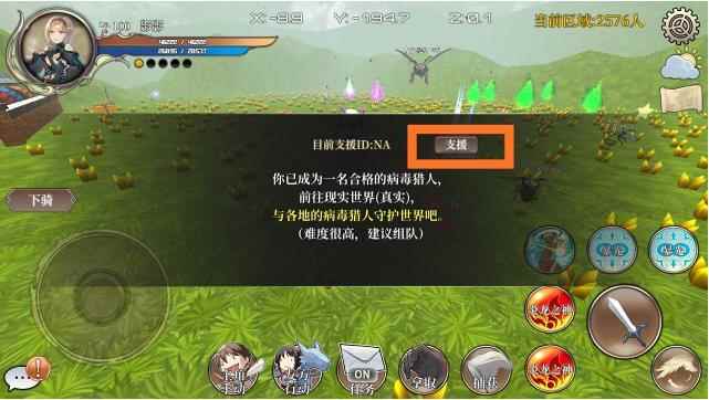 DB系统龙之气息支援的标准使用方法