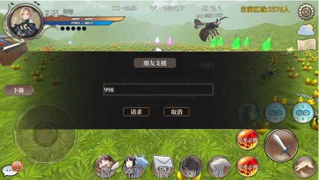 DB系统龙之气息支援的标准使用方法