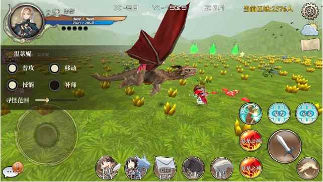 DB系统龙之气息支援的标准使用方法