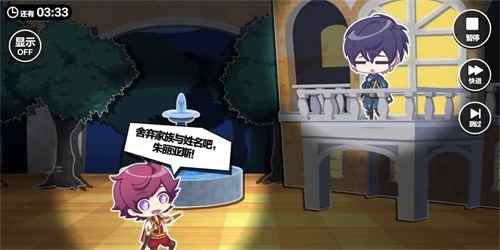 《A3!满开剧团》全平台公测!不努力就要继承家产?_a3满开剧团所有人物