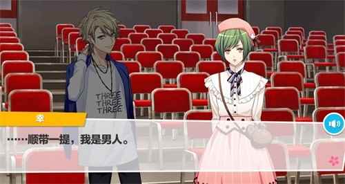 《A3!满开剧团》全平台公测!不努力就要继承家产?_a3满开剧团所有人物