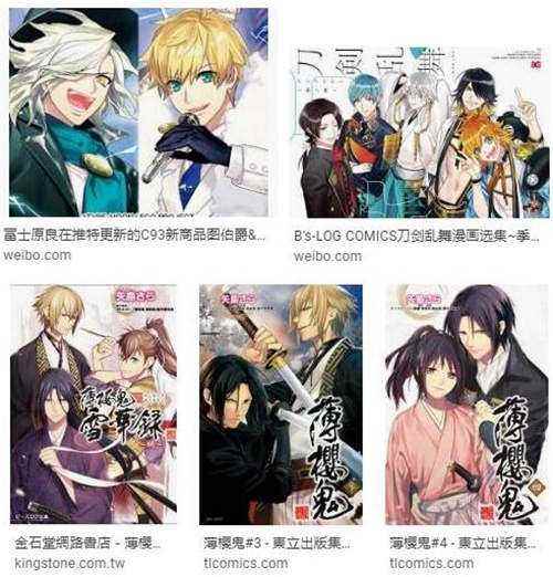 《A3!满开剧团》全平台公测!不努力就要继承家产?_a3满开剧团所有人物