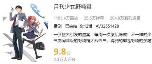 《A3!满开剧团》全平台公测!不努力就要继承家产?_a3满开剧团所有人物