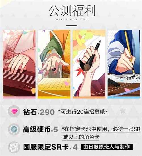 《A3!满开剧团》全平台公测!不努力就要继承家产?_a3满开剧团所有人物