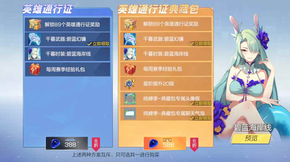 《风云岛行动》新赛季首位武侠风英雄登场_风云岛评价