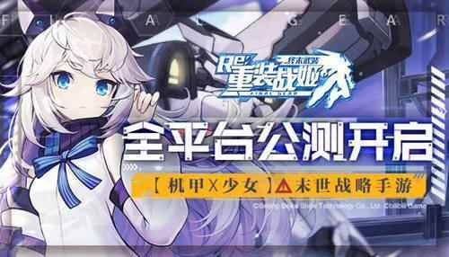 从《拉结尔》起 各大手游新作为何口碑低下 中国市场不一样？