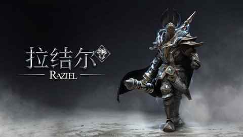 从《拉结尔》起 各大手游新作为何口碑低下 中国市场不一样？
