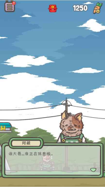 月兔历险记森林怎么去探险_月兔历险记攻略大全