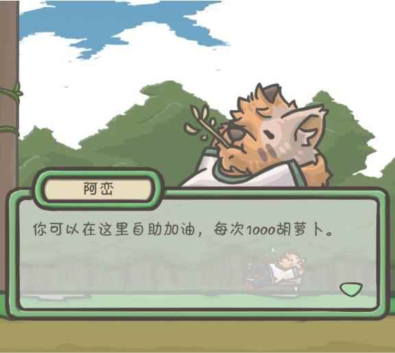 月兔历险记森林怎么去探险_月兔历险记攻略大全