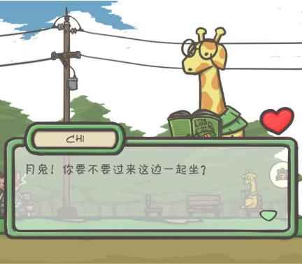 月兔历险记森林怎么去探险_月兔历险记攻略大全