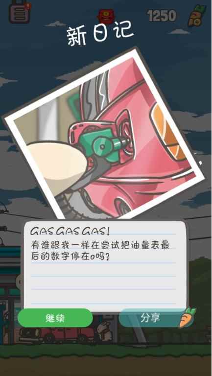 月兔历险记森林怎么去探险_月兔历险记攻略大全