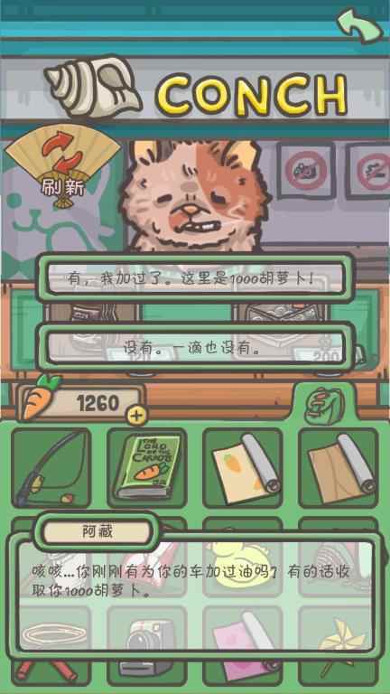 月兔历险记森林怎么去探险_月兔历险记攻略大全