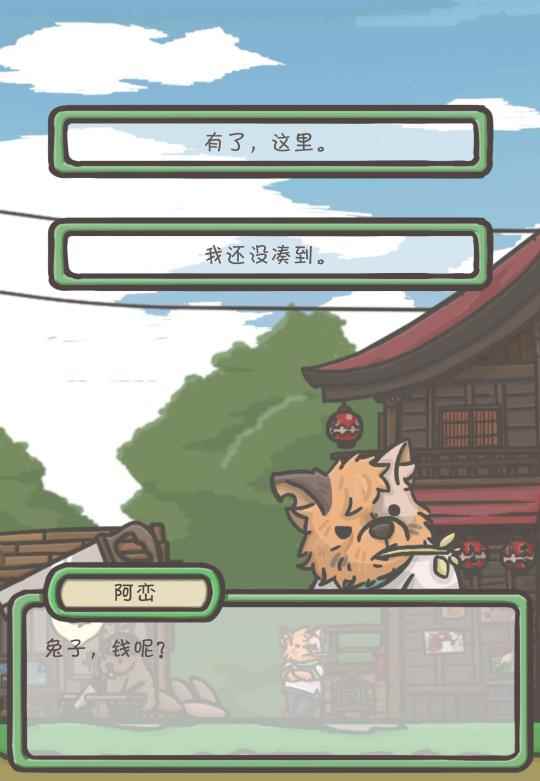 月兔历险记森林怎么去探险_月兔历险记攻略大全