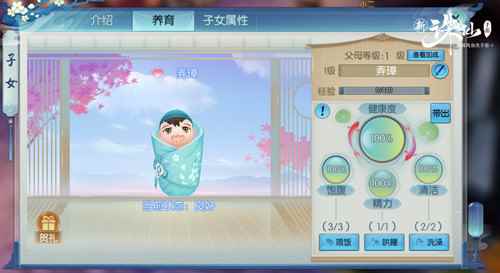 新诛仙手游新版情意盎然3_诛仙主线任务情之所牵