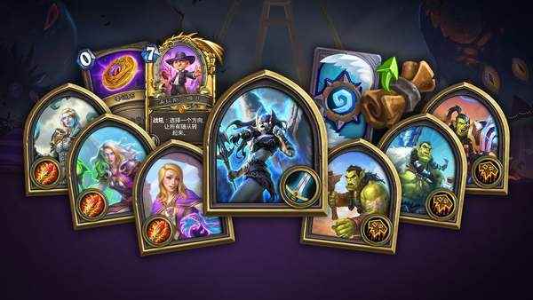《炉石传说》19.0补丁介绍 疯狂的暗月马戏团将至