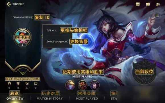 英雄联盟手游装备翻译图文分享