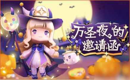 《迷你世界》卡洛儿皮肤怎么获得_白夜执事皮肤玄衣素裳