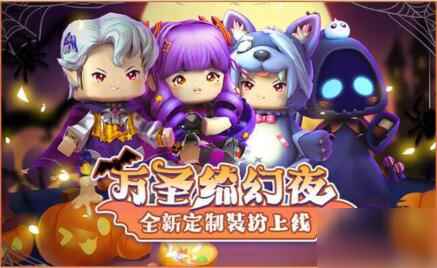 《迷你世界》卡洛儿皮肤怎么获得_白夜执事皮肤玄衣素裳