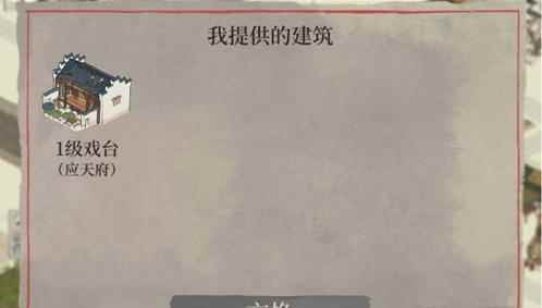 江南百景图百年银杏获取途径分享_桂林海洋乡银杏什么时间最好景