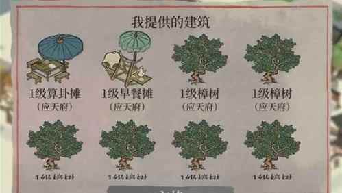 江南百景图百年银杏获取途径分享_桂林海洋乡银杏什么时间最好景