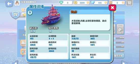 海盗法则黑曜石船长搭配指南_船长