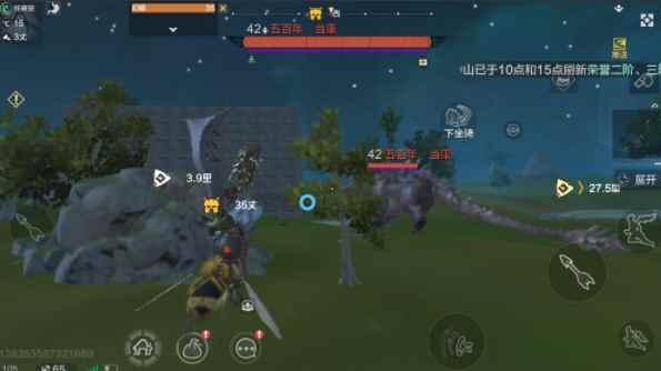 《妄想山海》飞行坐骑操作攻略_创造与魔法什么飞行坐骑最好