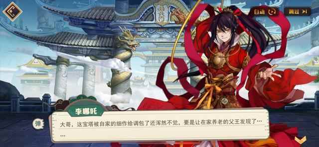 嘻嘻哈哈的诸神乱斗_大王不高兴装备升级