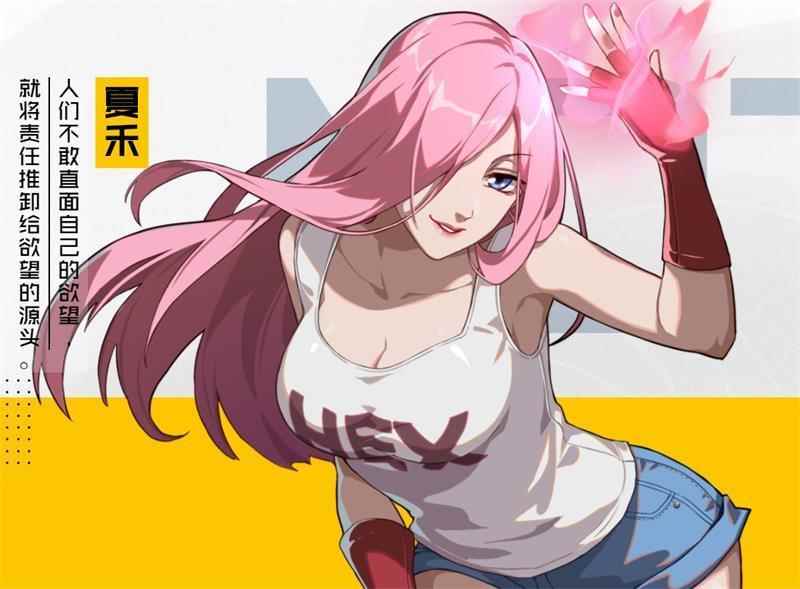 一人之下手游红莲和幽月哪个好_妖火手游