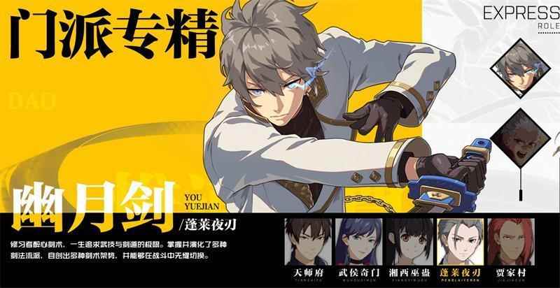 一人之下手游红莲和幽月哪个好_妖火手游