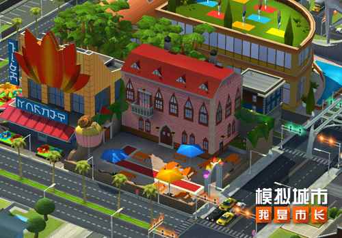 《模拟城市:我是市长》女神节缤纷建筑抢先看_模拟城市我是市长下载