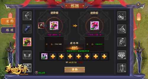 一周新游精选《赤焰号角》炼器玩法上线_赤焰传说