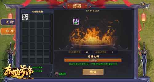 一周新游精选《赤焰号角》炼器玩法上线_赤焰传说