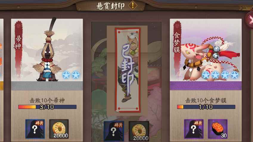 阴阳师山童哪里多？