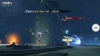 三大副本齐登场_天谕有哪些副本