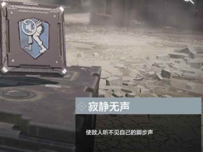 使命召唤手游升级芯片作用一览