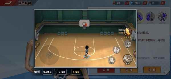 《灌篮高手》手游迎来新进阶球员：集训仙道彰