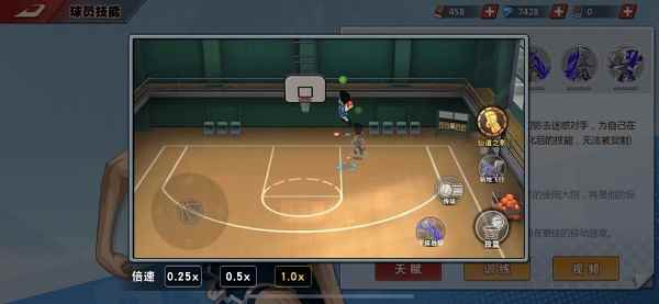 《灌篮高手》手游迎来新进阶球员：集训仙道彰