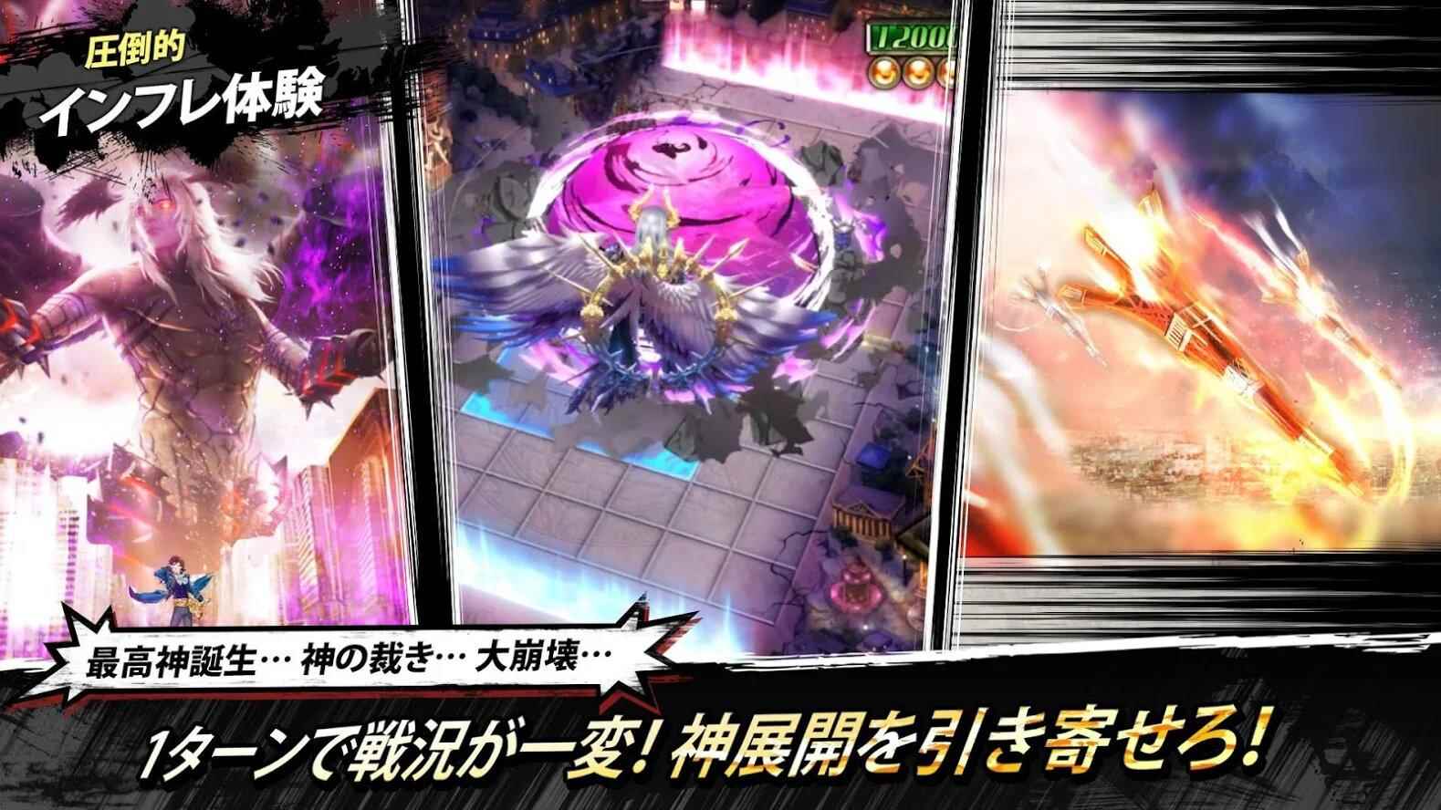 炼成开始 对战型新作手游《链神之星》现已上架