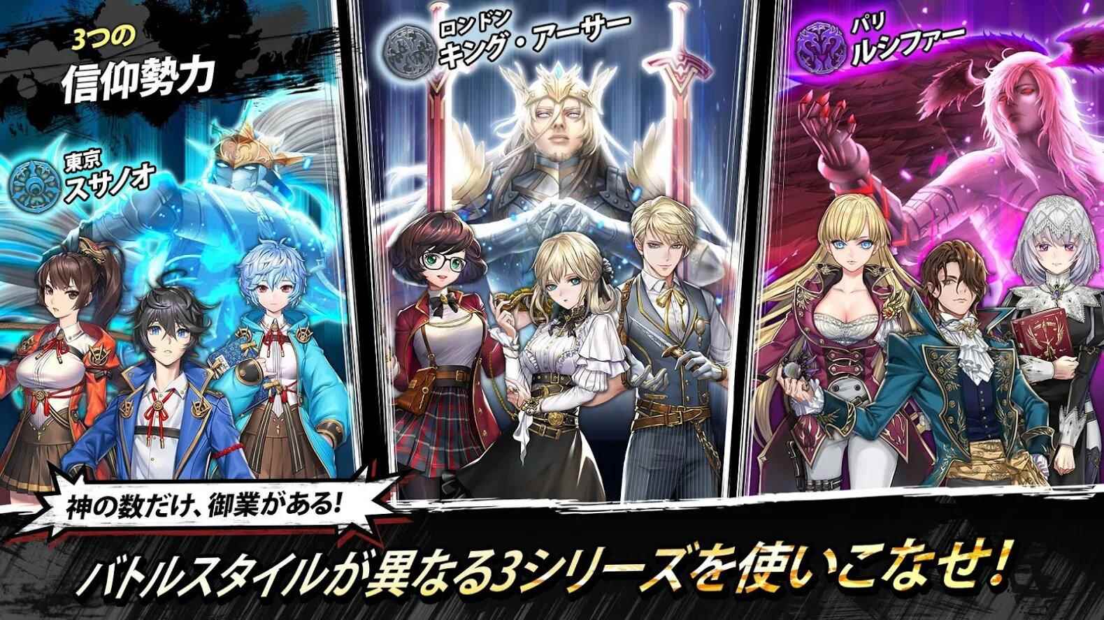 炼成开始 对战型新作手游《链神之星》现已上架