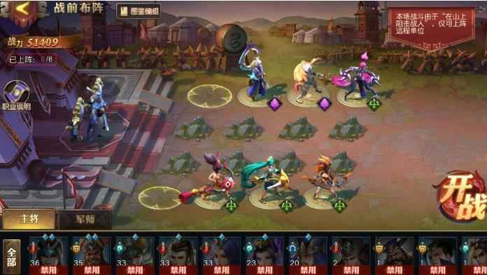 少年三国志零华容道之战历练攻略