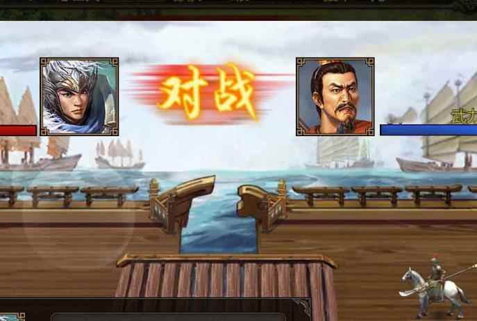 群雄时代攻略大全_群雄并起