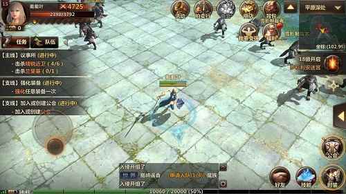 《洛奇英雄传:永恒》职业介绍—“盾娘”菲欧纳_洛奇英雄传盾娘盾流