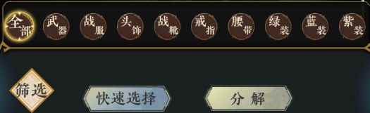 《戒灵》系统功能介绍:仓库篇_仓库功能包括