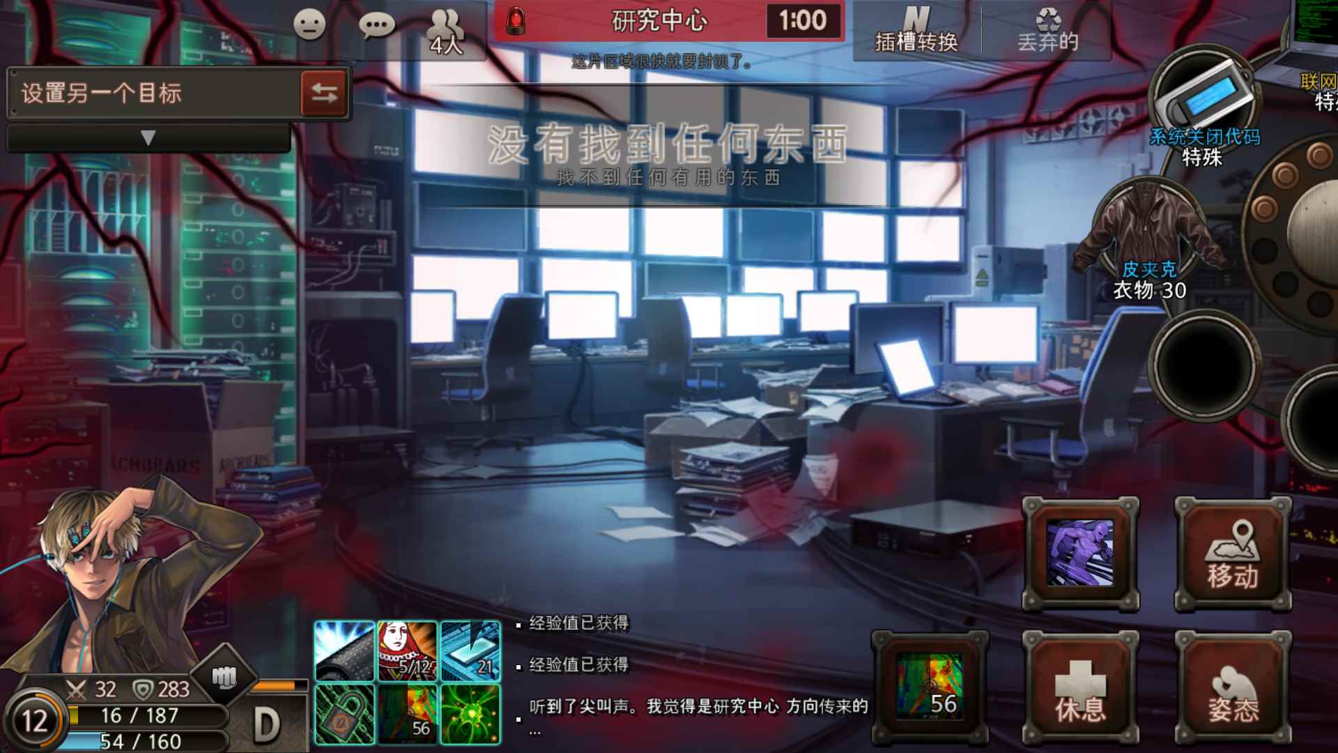 黑色幸存者JP的炸岛攻略详解