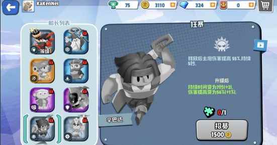 海盗法则强力船只盘点 海盗法则哪些船只厉害