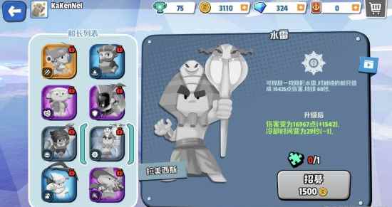 海盗法则强力船只盘点 海盗法则哪些船只厉害