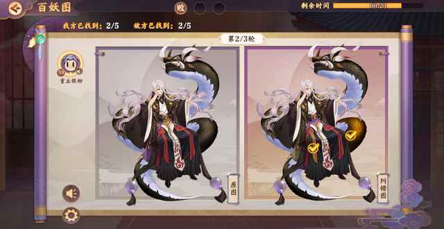 全新星宿降世!打开新《云梦四时歌》战斗新篇章