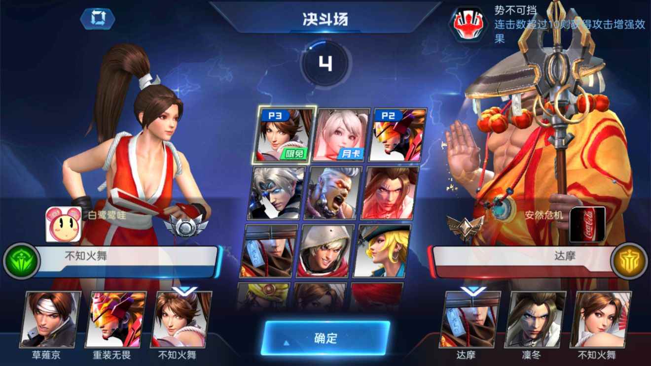 魂武者PVP决斗场怎么玩 战力平衡公平竞技