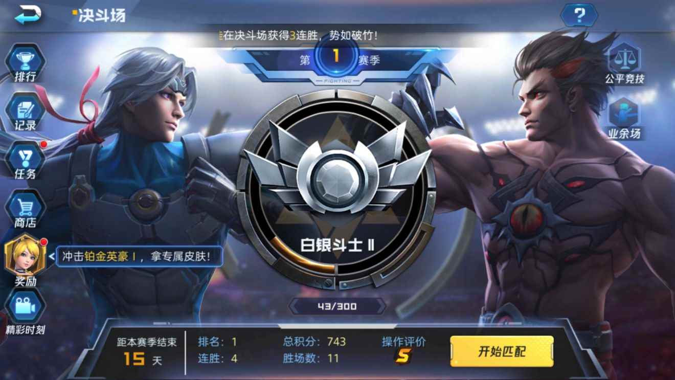 魂武者PVP决斗场怎么玩 战力平衡公平竞技